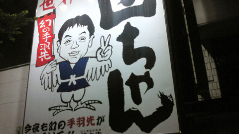 20090917001.jpg