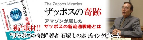 ishizuka-top