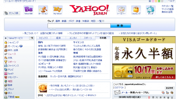 yahoo