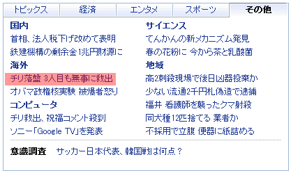 yahooj