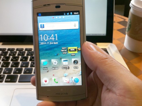 android
